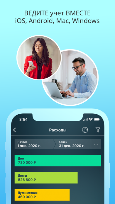 Скриншот Money Pro - Личные финансы 8