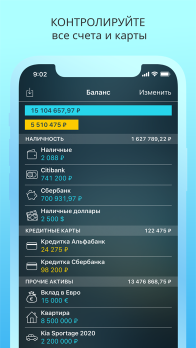 Скриншот Money Pro - Личные финансы 2